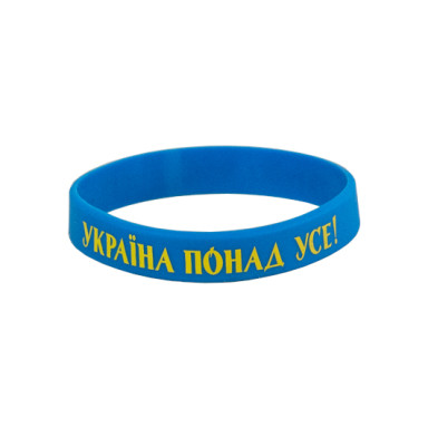  Браслет силіконовий "Україна понад усе"