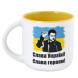Горнятко Слава Україні! Слава героям!