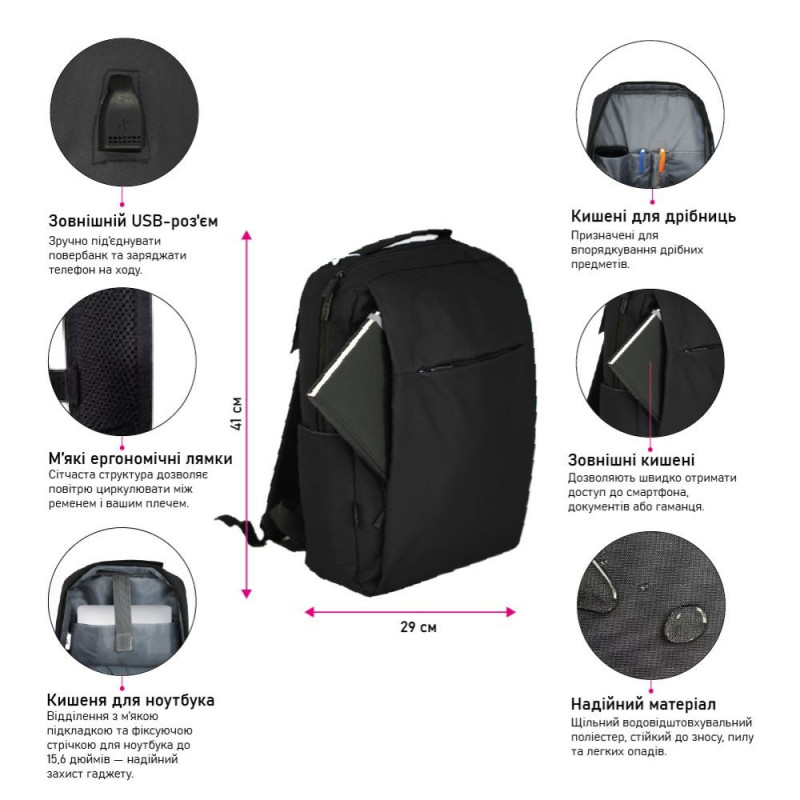 Рюкзак для ноутбука Nikibo Classic 15.6"