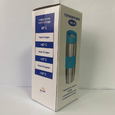 Термочашка на 380 мл