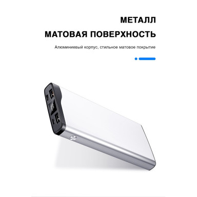Універсальний зарядний пристрій Prime на 10000 мАг