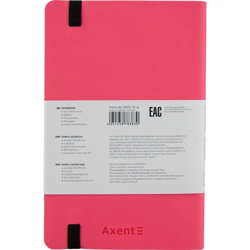Записна книга Axent Partner A5 Soft 8312-10-A