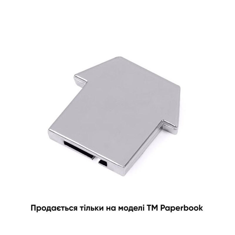 Змінна металева табличка БУДИНОК для записної книжки