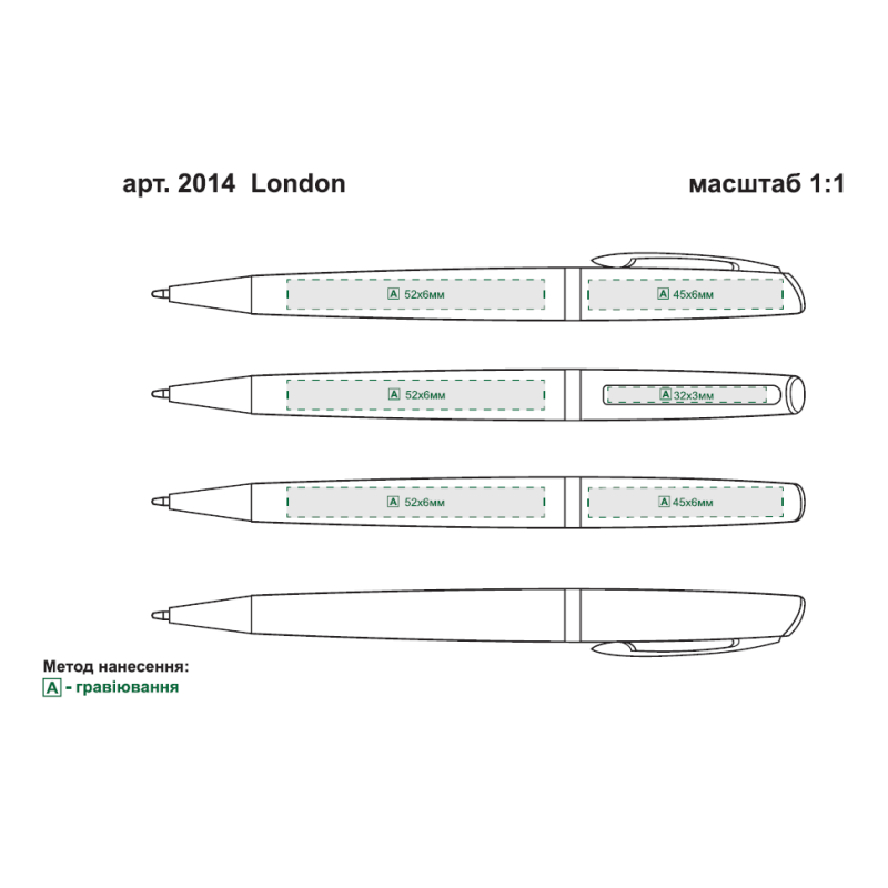 Ручка металева London