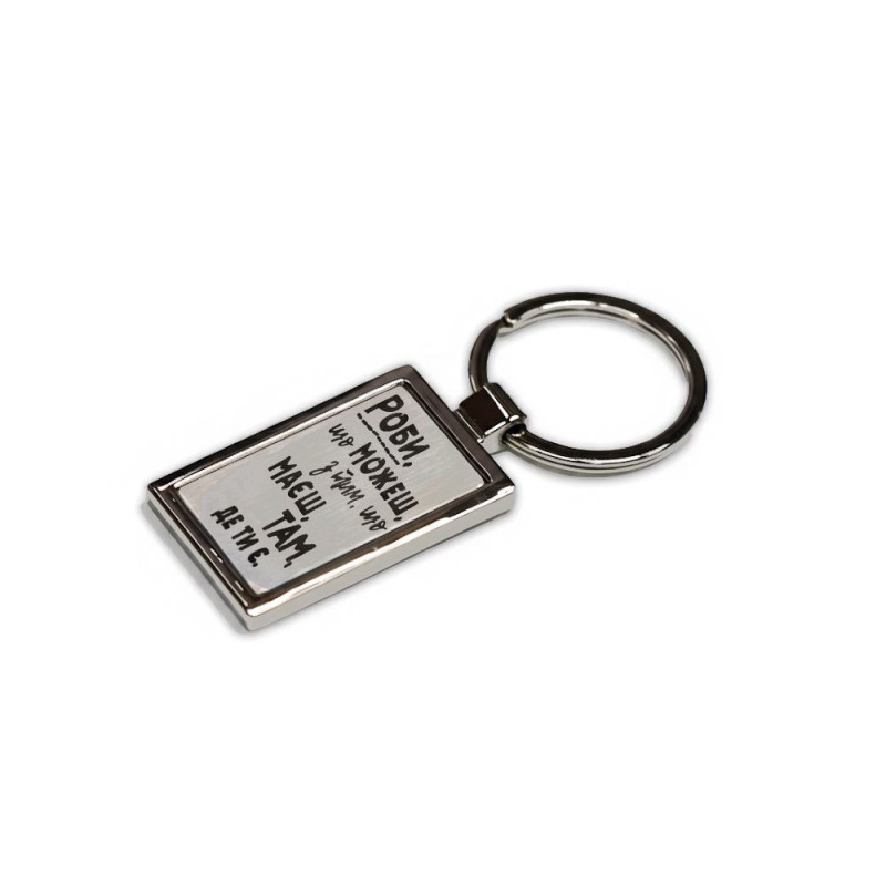 Брелок Rectangle