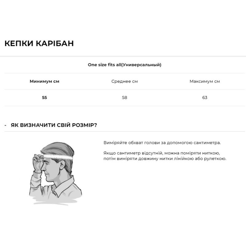 Кепка Kariban Action