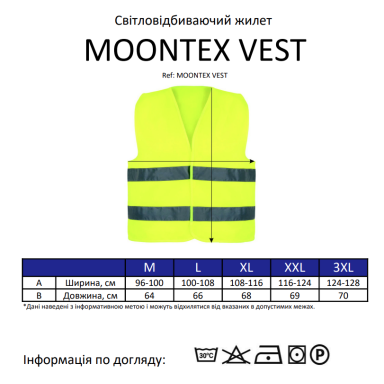 Светоотражающий жилет MOONTEX VEST