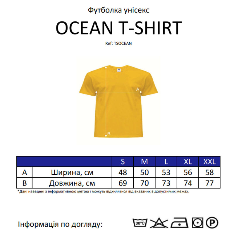 Футболка чоловіча JHK OCEAN T-SHIRT