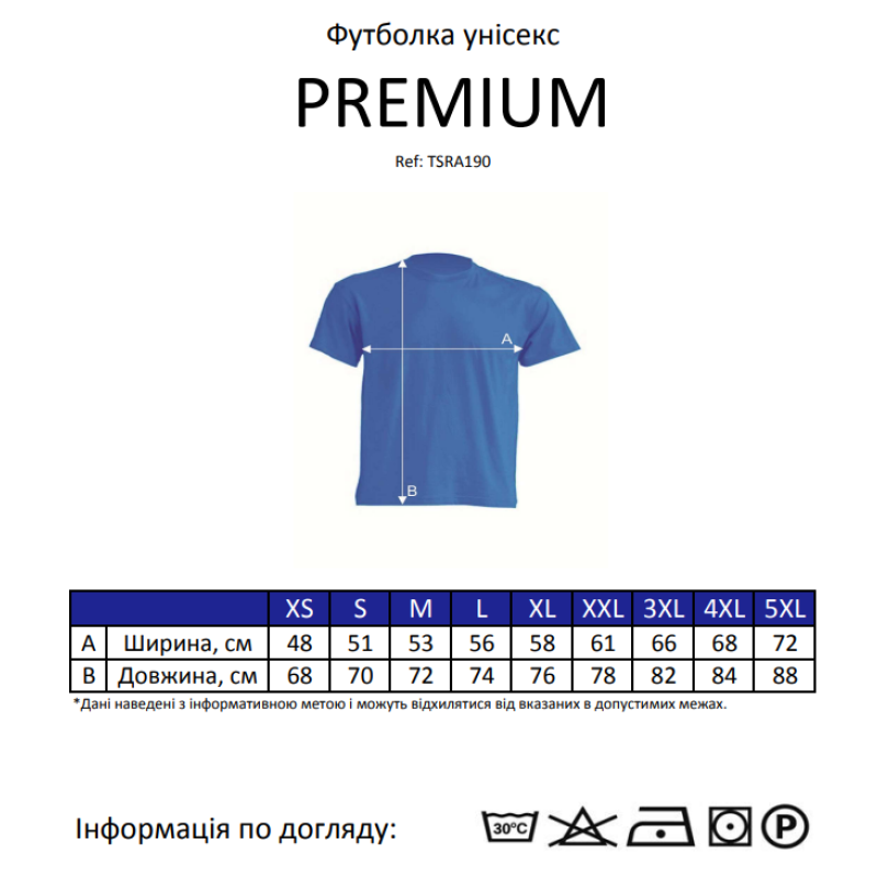 Футболка мужская JHK PREMIUM T-SHIRT