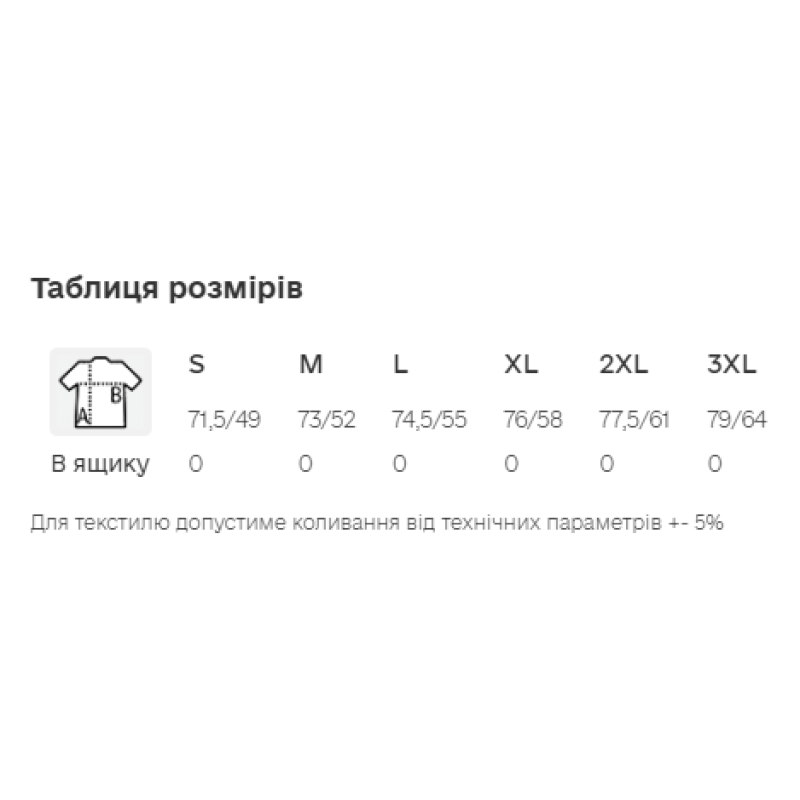 Чоловіче поло Mode 200