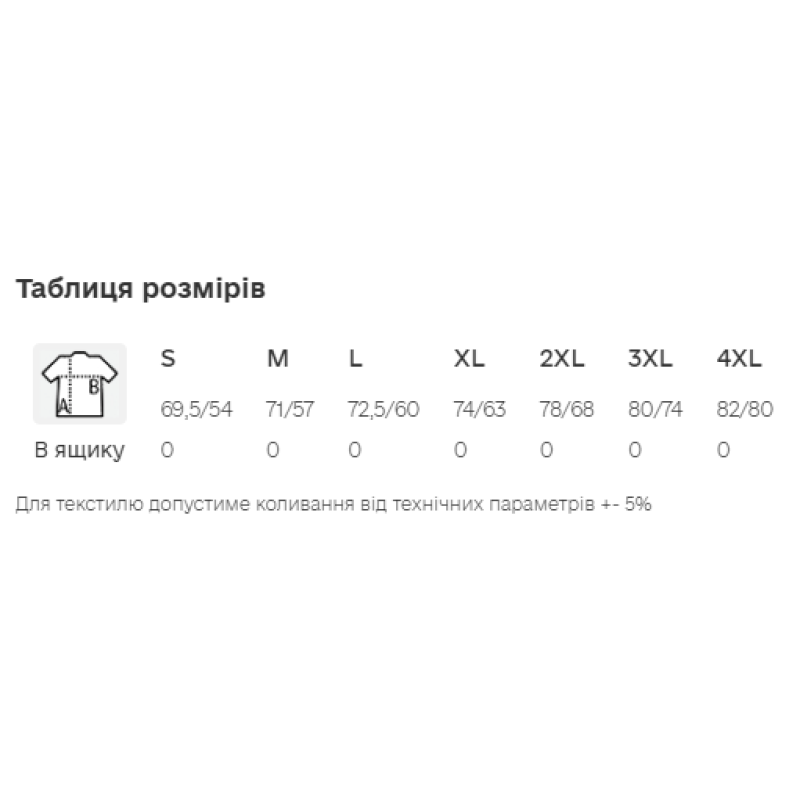 Реглан LENNY унісекс