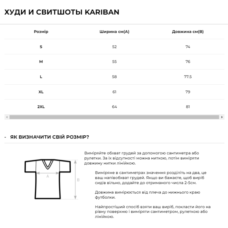 Худі Kariban двокольорова з капюшоном