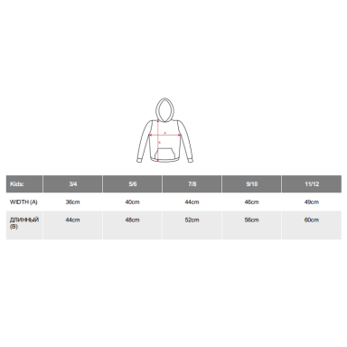 Худи детское Roly Capucha