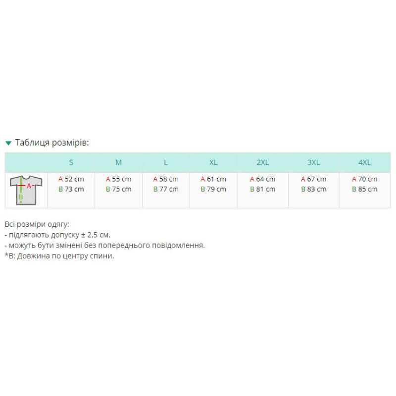 Чоловіча куртка-софтшелл DETACHABLE HOODED SOFTSHELL JACKET