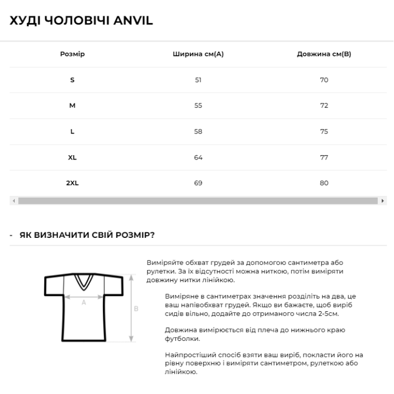 Худі Anvil Lightweight Long Sleeve
