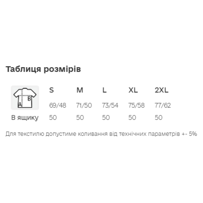 Футболка чоловіча Husky 160