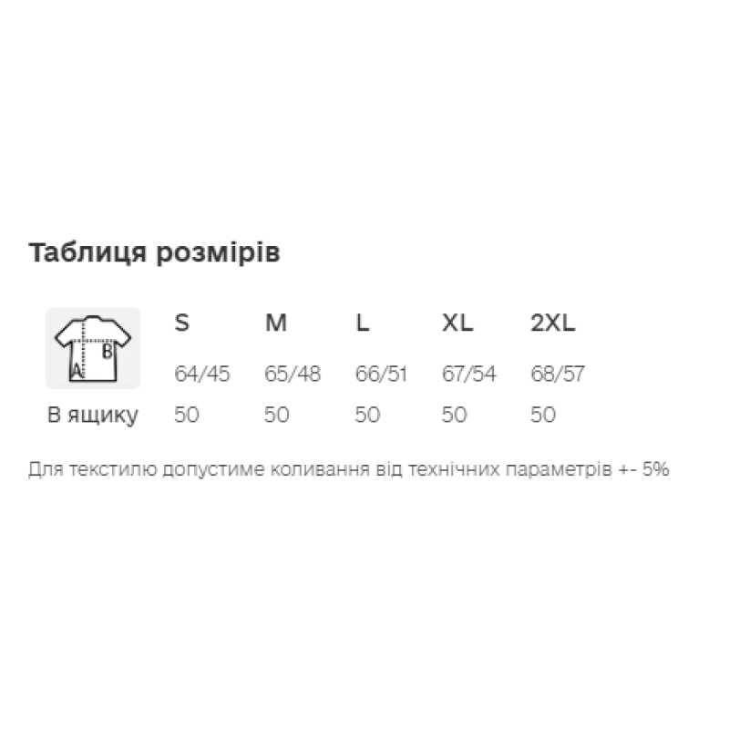 Футболка жіноча Husky Woman 160