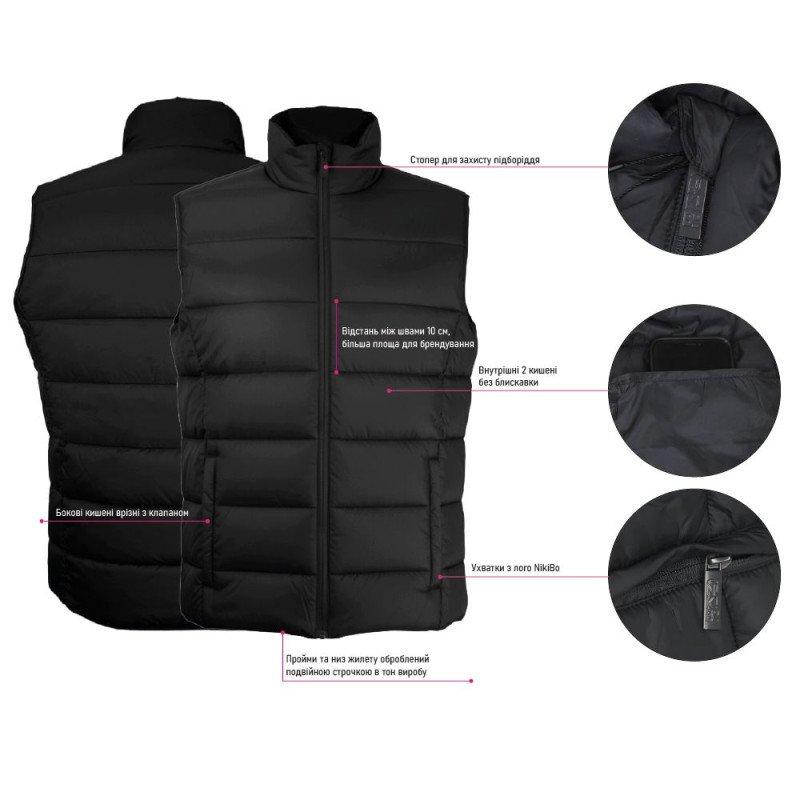 Жилет унисекс Nikibo Bask