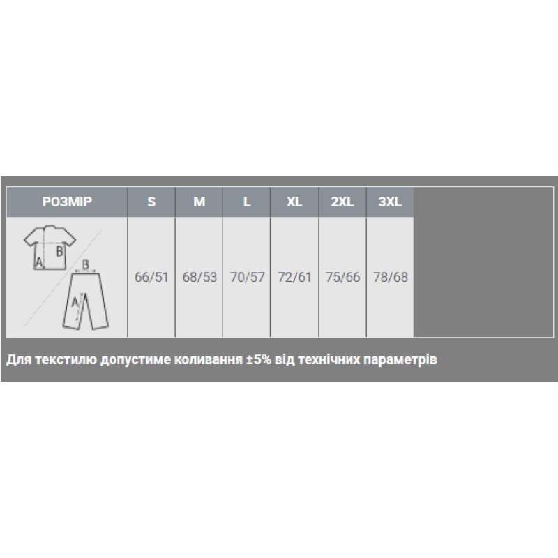 Жилет унисекс Nikibo Bask