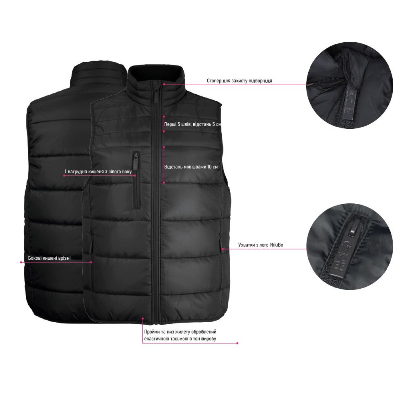 Жилет Nikibo Flow унисекс