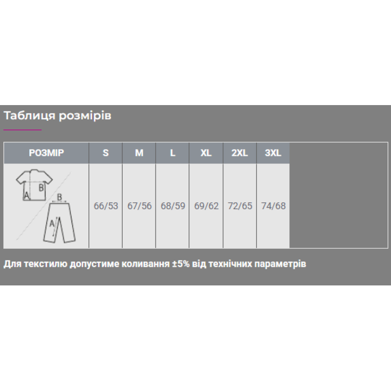Жилет Nikibo Flow унисекс