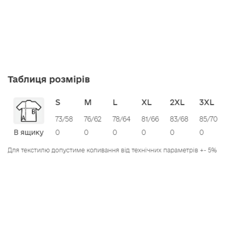 Ветровка Olimpic