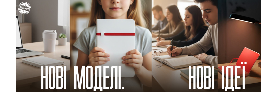 Блокноты с логотипом