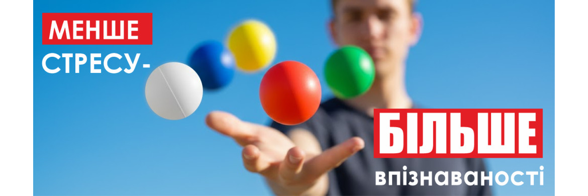 Антистрессы с логотипом